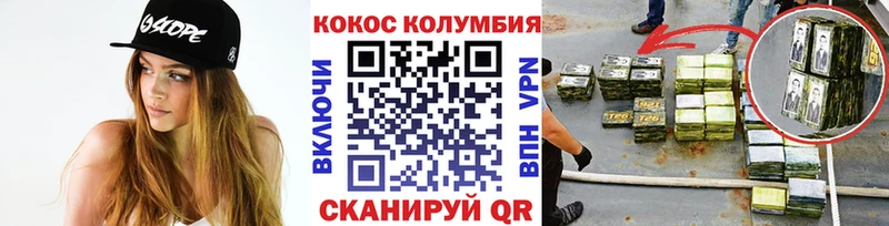 Названия наркотиков Балей ГАШИШ МЕФ