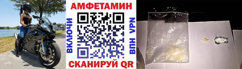 Амфетамин Premium  KRAKEN онион  Балей  купить наркотики сайты 
