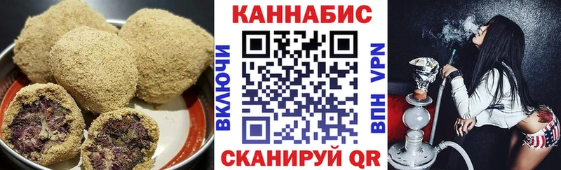 Canna-Cookies конопля  Балей 
