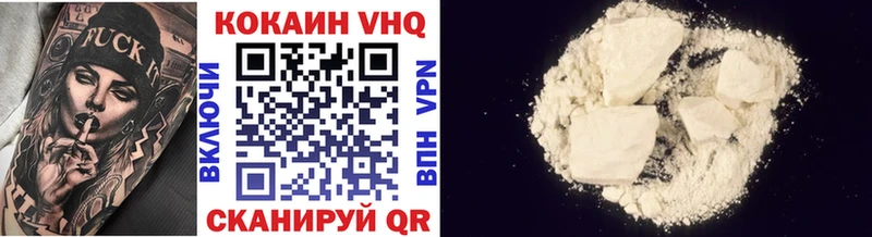 закладка  Балей  OMG как зайти  COCAIN Эквадор 