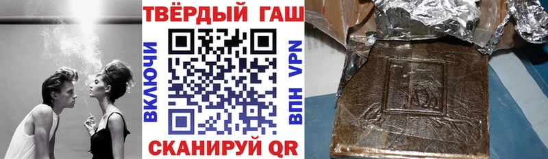 ГАШИШ Premium  Балей 