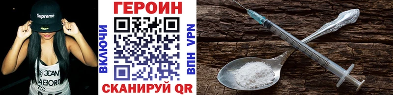 ГЕРОИН гречка  купить  сайты  Балей 