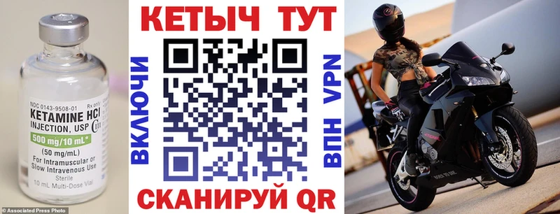 наркошоп  МЕГА зеркало  КЕТАМИН ketamine  Балей 