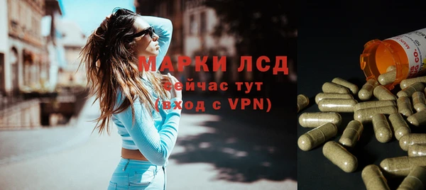 мет Балахна