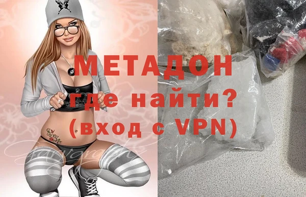 mdma Балабаново