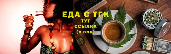 мет Балахна