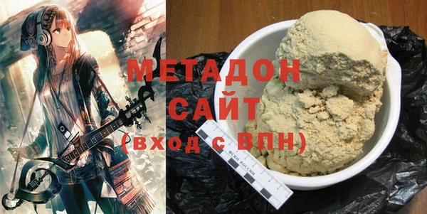 ГАЛЛЮЦИНОГЕННЫЕ ГРИБЫ Баксан