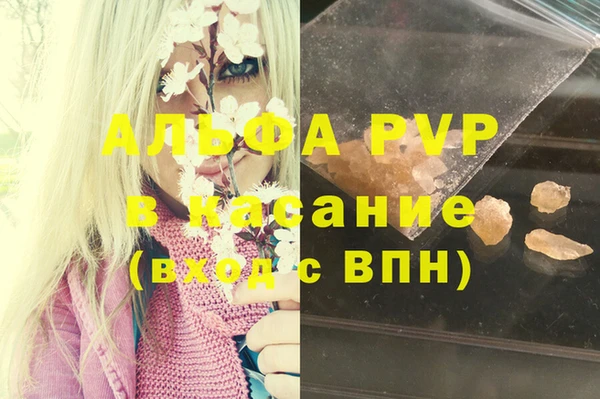 мет Балахна