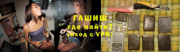 мет Балахна