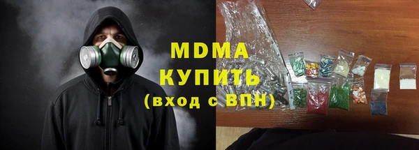 mdma Балабаново