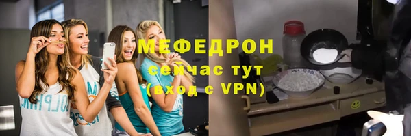 мет Балахна