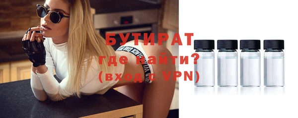 мет Балахна
