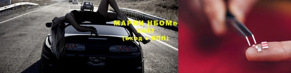 мескалин Арсеньев