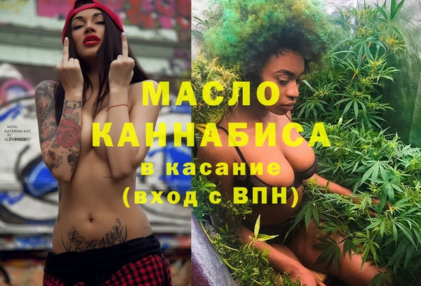 мет Балахна