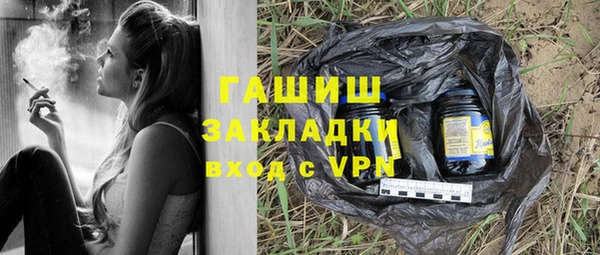 спайс Армянск