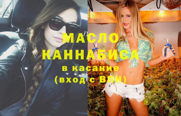 мет Балахна