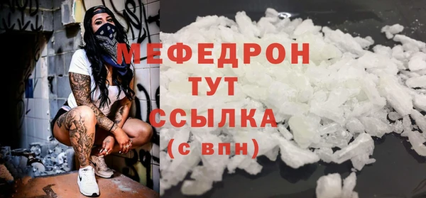 мет Балахна