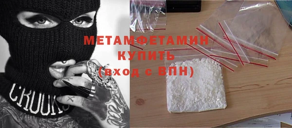 спайс Армянск