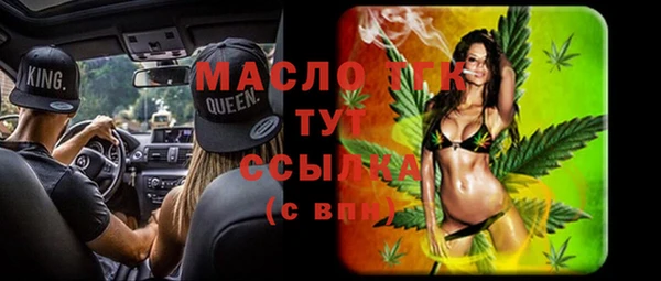 ГАЛЛЮЦИНОГЕННЫЕ ГРИБЫ Баксан