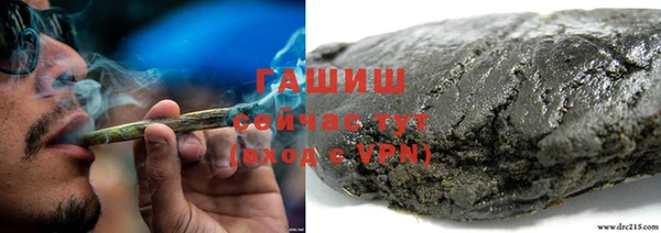 ГАЛЛЮЦИНОГЕННЫЕ ГРИБЫ Баксан