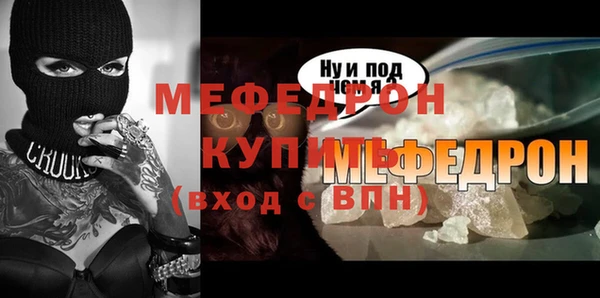 мескалин Арсеньев