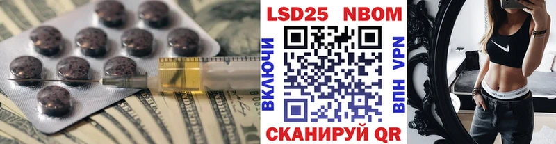 Лсд 25 экстази ecstasy продажа наркотиков Балей