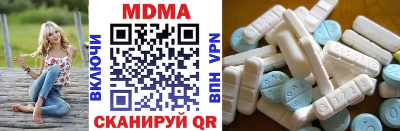 МДМА молли  ОМГ ОМГ как войти  Балей 