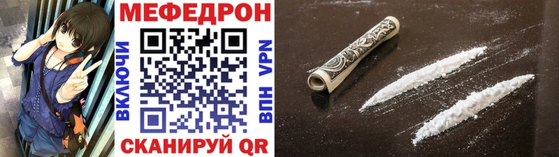 Меф кристаллы  закладка  кракен зеркало  Балей 