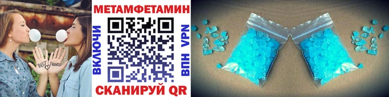 гидра   купить  сайты  Балей  Метамфетамин винт 