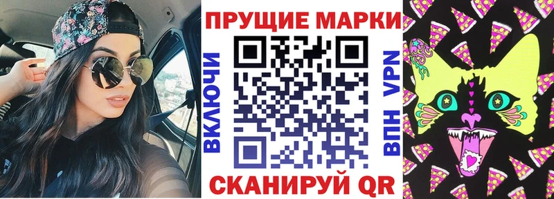 закладка  Балей  Марки N-bome 1500мкг 