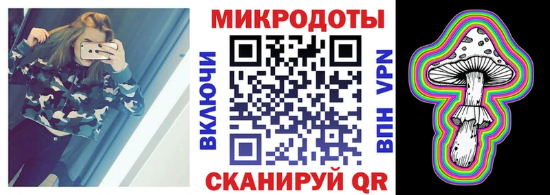 KRAKEN зеркало Балей Псилоцибиновые грибы Cubensis