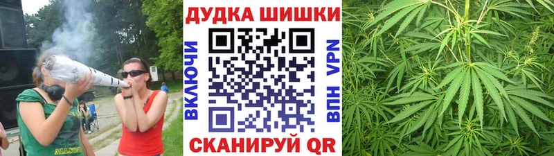 Каннабис AK-47  закладка  Балей 